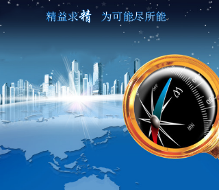 成立3周年：一路有你，感恩同行