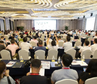 2020中國電子電路產業發展研討會暨 