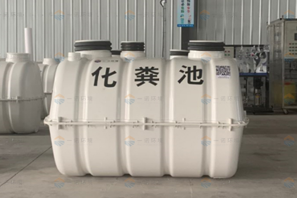 模壓化糞池為什么可以在農(nóng)村得到大量的應(yīng)用 模壓化糞池為什么可以在農(nóng)村得到大量的應(yīng)用