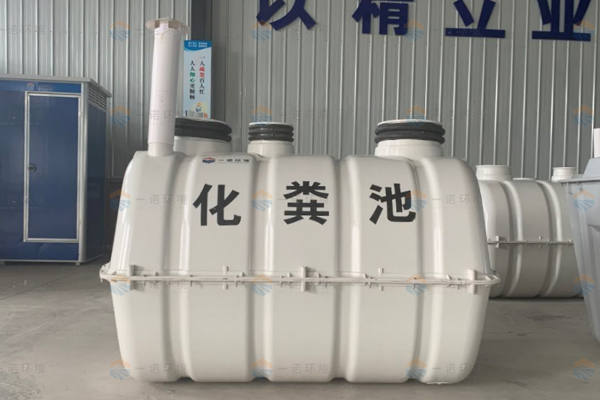 高性價比的模壓化糞池廠家怎么來選 高性價比的模壓化糞池廠家怎么來選